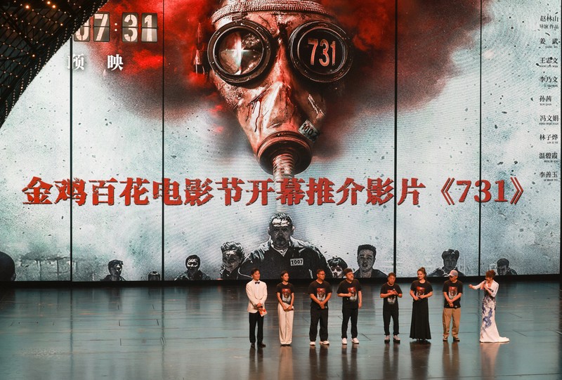 中国「731部隊」題材の映画を急遽延期に。日本の資本がこれ以上中国から抜けて行くのを恐れてか