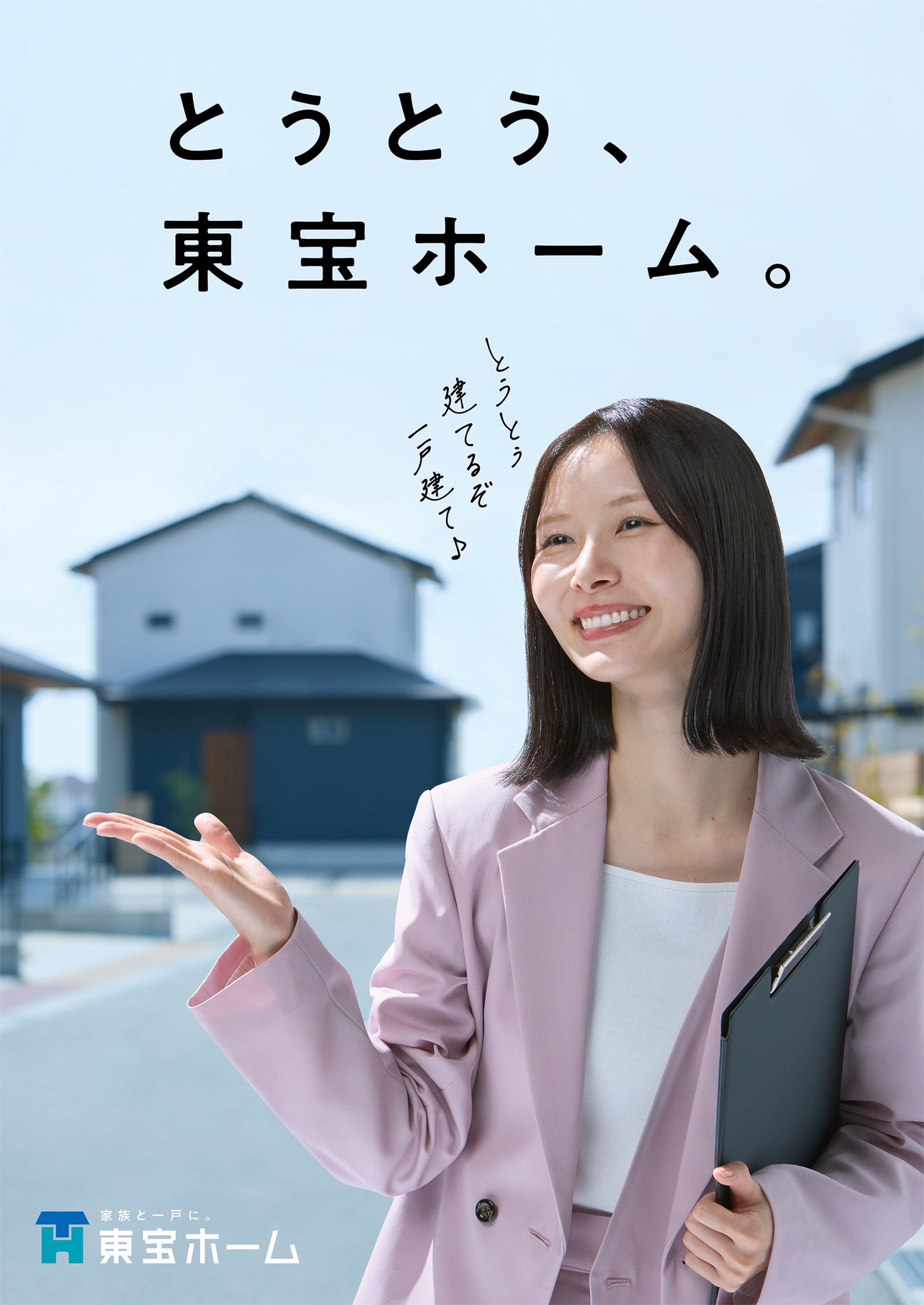 【画像】朝日奈央、近影ww