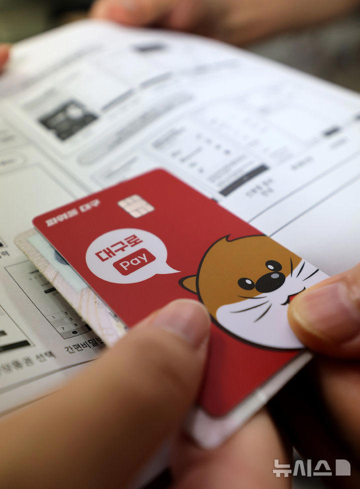 【悲報】韓国の給付金プリカ、所得で色分けして炎上。一般赤、片親緑、ナマポ紺