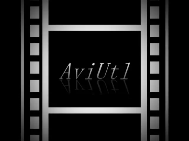 動画編集ソフト「AviUtl」が6年ぶり更新、テスト版「AviUtl2」登場　64bit対応