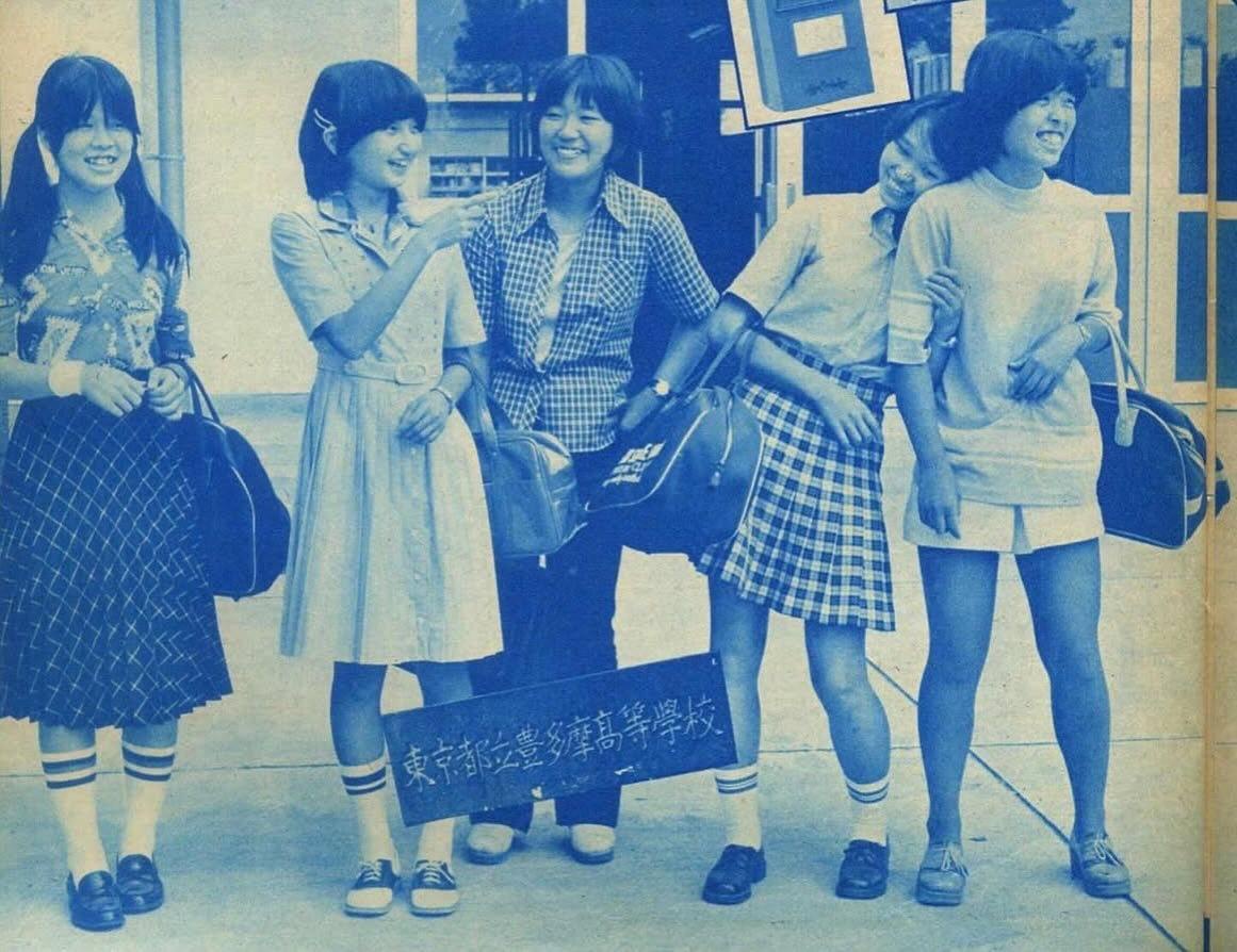 【画像】50年前のJK、ハイカラｗｗｗｗ