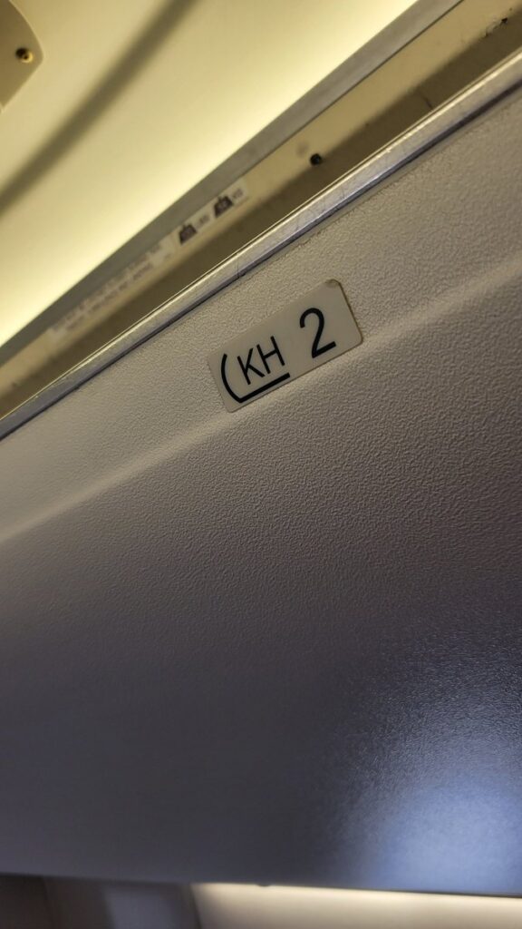 キンコン西野、飛行機の座席表記に「CAさん一生アナウンスし続けているんだろうな」「素人デザイナーによる自己満デザインは罪が重い」