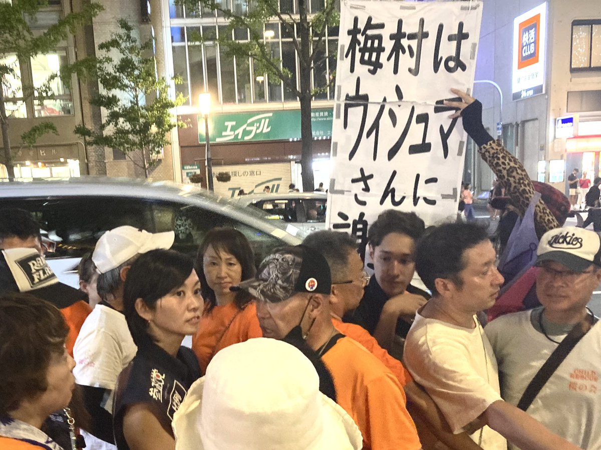 【動画あり】　参政党への選挙妨害　ついに限界突破してしまうw