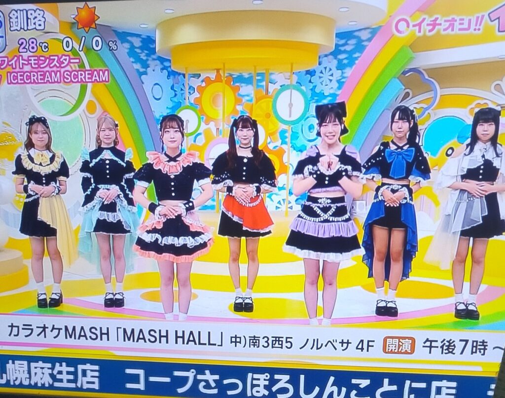 【炎上】北海道のご当地アイドルさん、加入前にFC2出演バレ解雇→職業差別と批判殺到