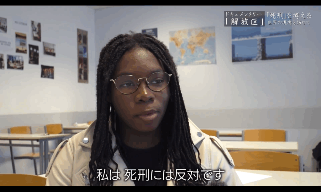 【悲報】フランス人、日本の死刑制度に激怒「こんな制度を続けてる日本人は本当に野蛮だ」