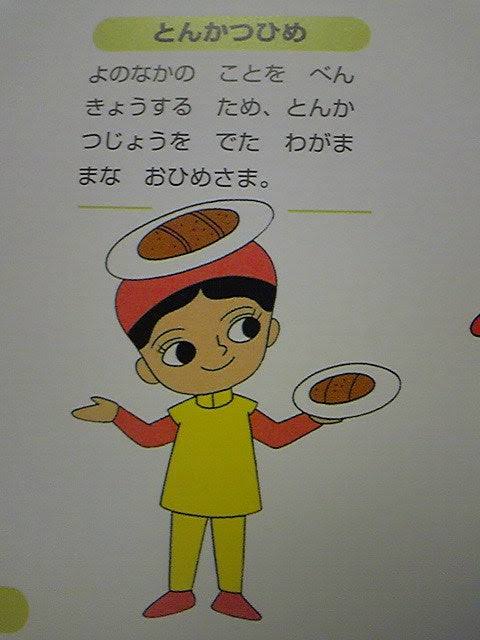 アンパンマンで一番ひどいと思うキャラ