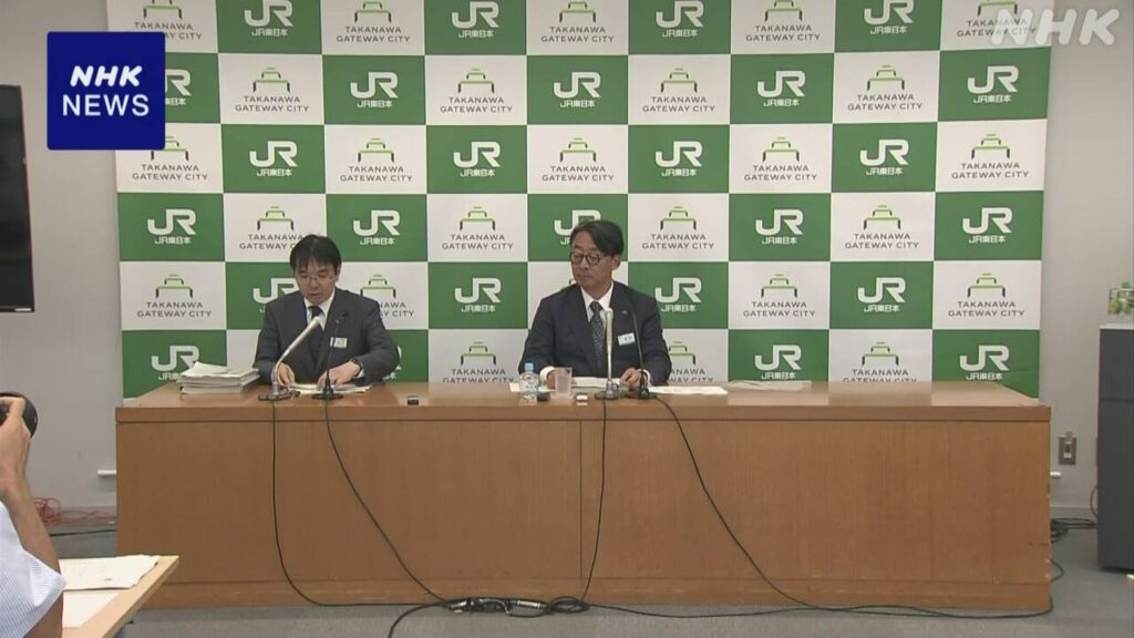 JR東日本 外国人材 年間最大100人程度育成へ 他社の研修生も