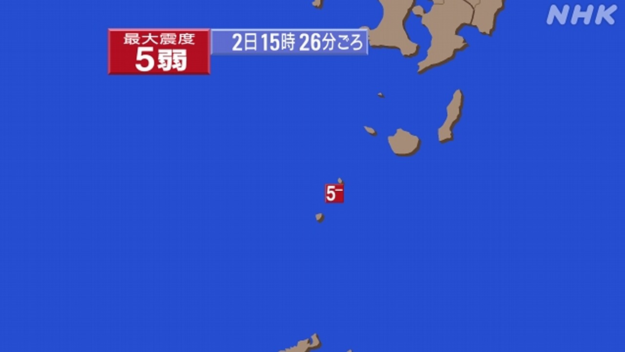 地震  震度5弱