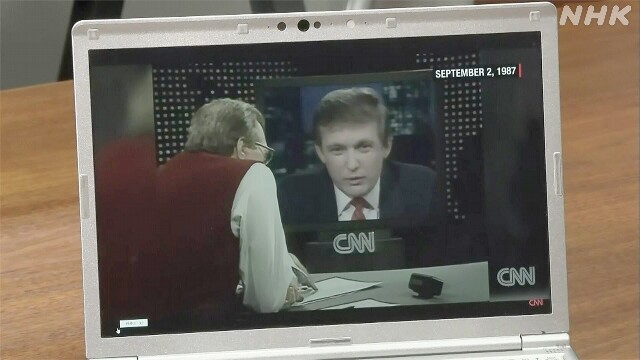 【NHK】25％の衝撃  トランプ関税の源流は日本？