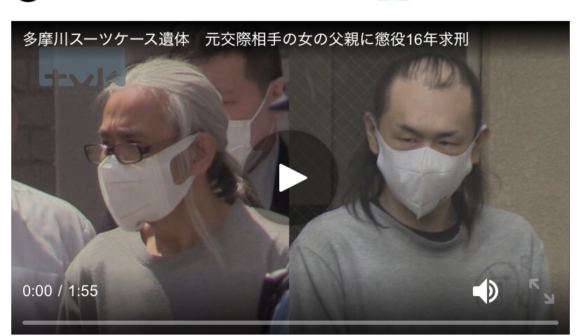 【悲報】唯我を殺してスーツケースに詰めた犯人、懲役16年求刑