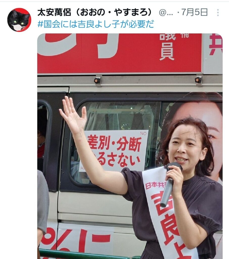 共産党支持者「石破やめるな」デモを開催