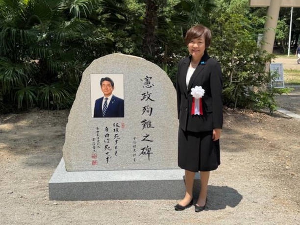 再)　大阪護国神社に安倍氏を悼む「憲政殉難之碑」建立。「板垣死すとも自由は死せず」が刻まれる