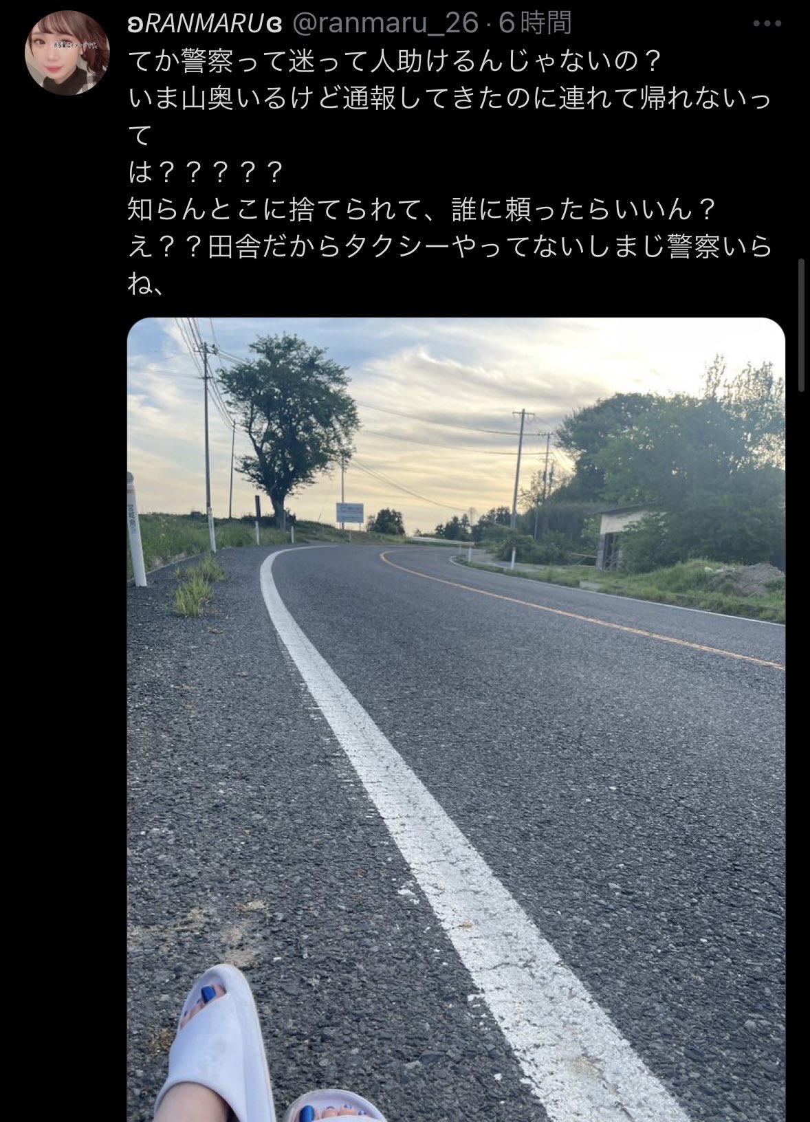 【悲報】警察さん、女性を助けず逃走WWWWW