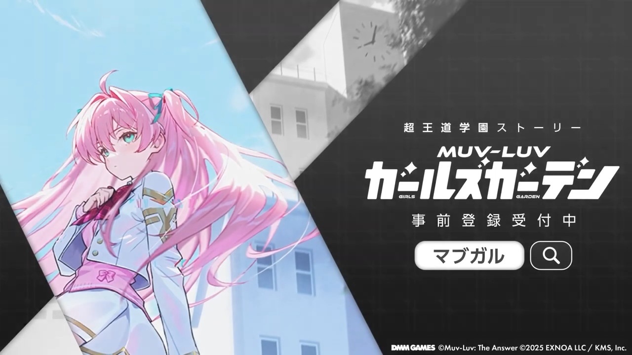 【画像】マブラヴの新作ゲーム、ブルアカだったｗｗ