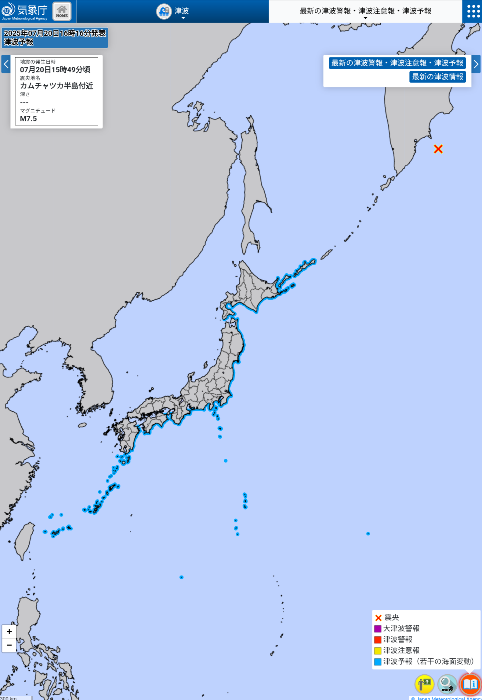 カムチャツカ半島付近でM7 M7.5の規模の大きな地震を観測　【潮位変動予報】