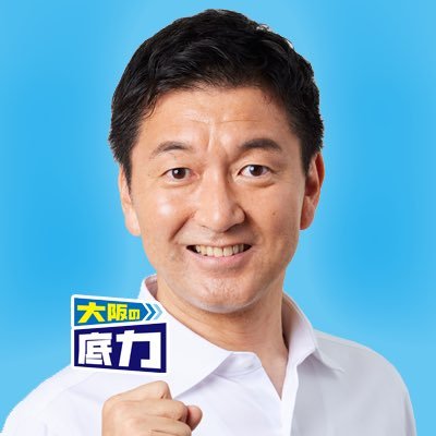 【痛快至極／石破の隣で】柳本あきら候補『所得をアゲル　大阪を護ルために減税に取り組みます』……少し場が凍ったような気がしましたが、暑さ対策にはなったと思います
