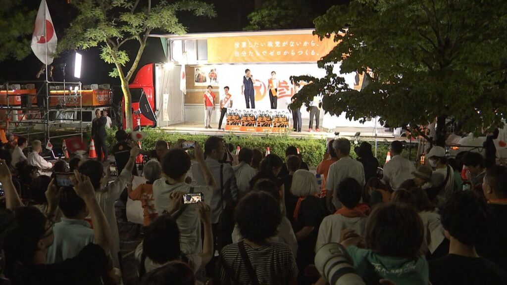 TBS「報道特集」当日予告に「権力の暴走というものがすでに…」参政党への神奈川新聞記者の反論映像