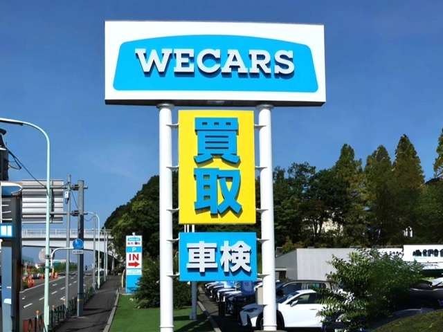 【悲報】WECARS（旧ﾋﾞｯｸﾞﾓｰﾀｰ）「わざと車を汚された」「不具合のある車が納車された」など報告相次ぐ