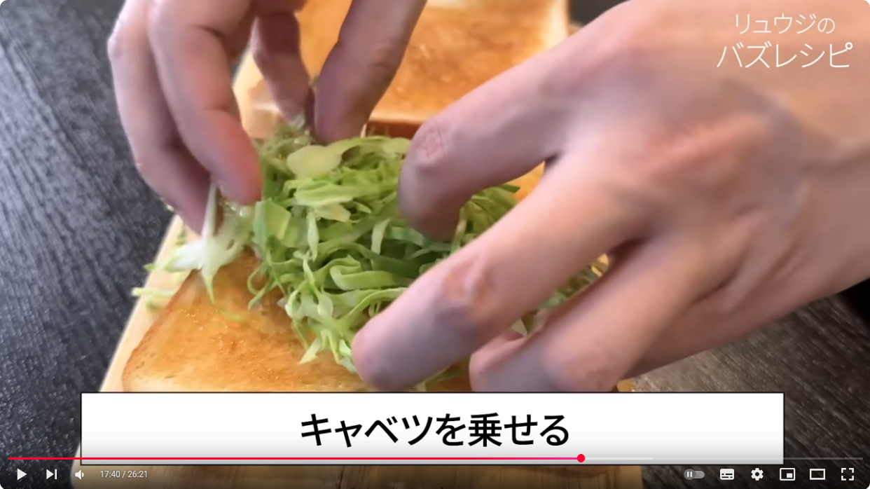 【悲報】料理研究家リュウジさん、自宅でケバブを再現しケバブ屋さんを閉店に追い込んでしまう