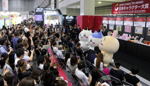 「日本キャラクター大賞2025」ちいかわがグランプリを獲得