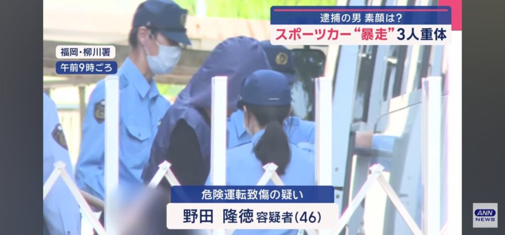 時速100km越えで祖父母と孫重体。無職でGTRの車カスおじさん。近所のコンビニはすべて出禁。