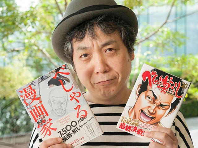 【森田まさのり】人気漫画家「不支持政党を書くパターンも」新たな投票制度提に…ネット「反比例代表選挙ですね」
