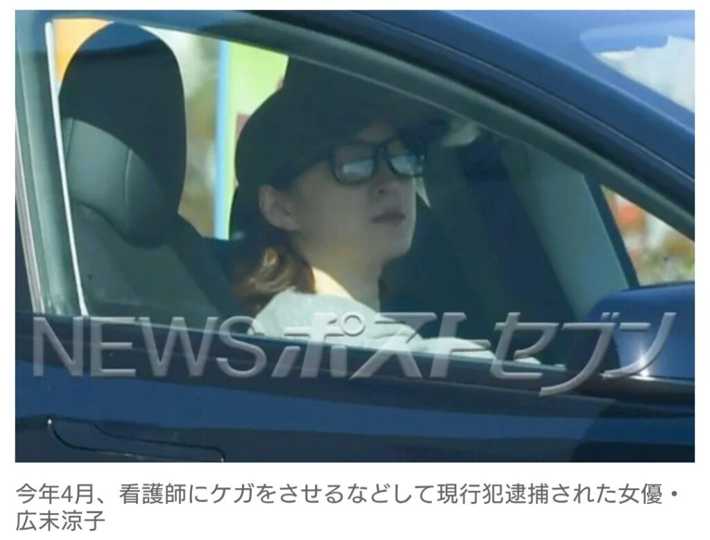 【芸能】《事故後初の肉声》 広末涼子、「ご心配をおかけしました」　騒動を音声配信で謝罪　主婦業に励む近況伝える