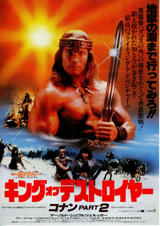 アーノルド・シュワルツェネッガー、いまだに続編を作りたいと思っている映画を明かす「適切な監督と脚本が揃えば」