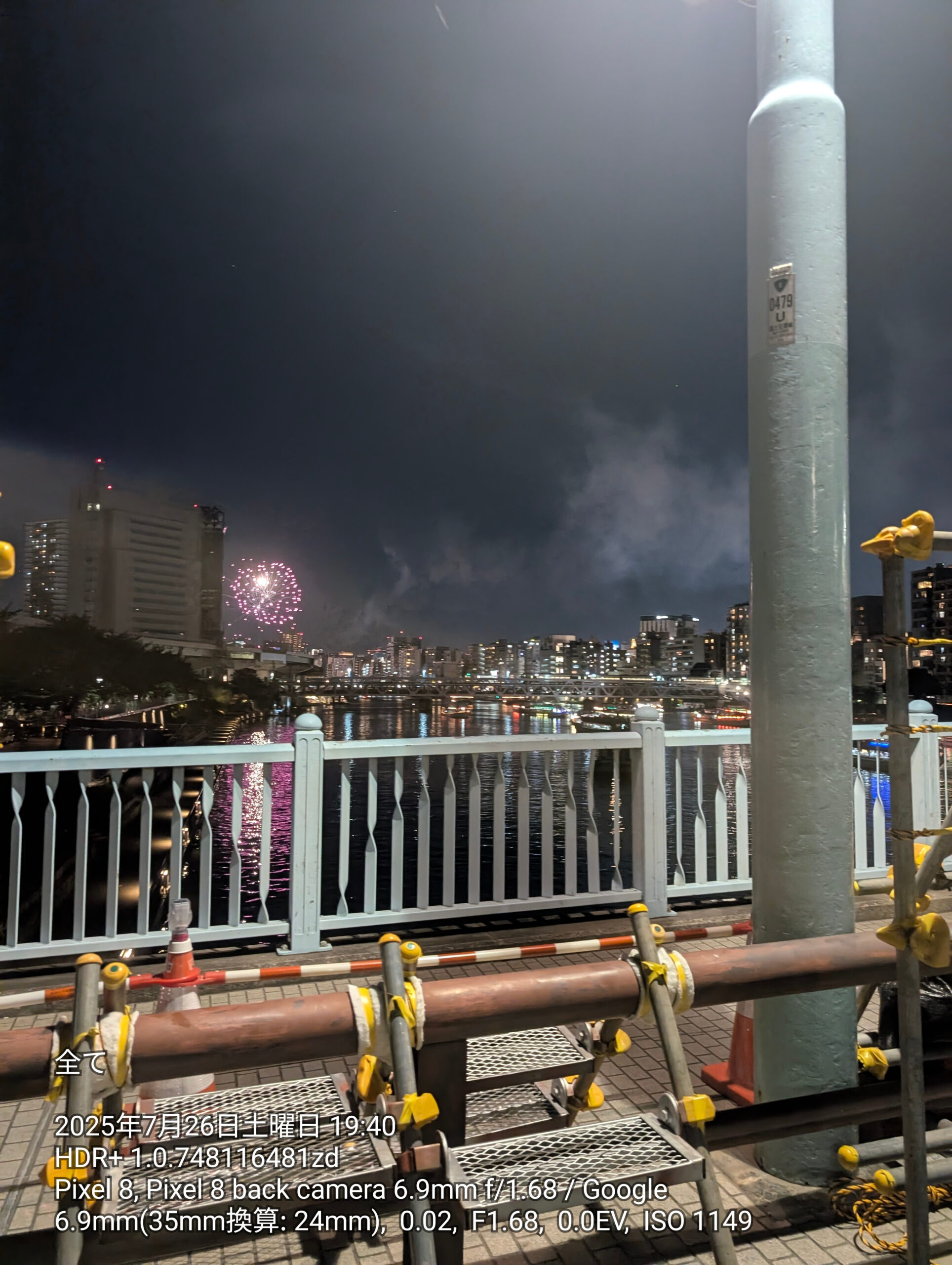 【超速報】隅田川花火大会が開催された！！！【画像あり】