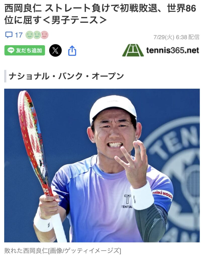 【画像】檜山沙耶(おさや)の夫、今日も元気に初戦敗退wwwwww