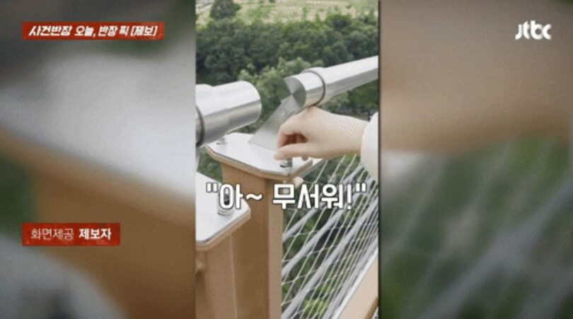 【吊り橋のボルトが素手で回る】 “ぞっとする”通報…韓国・施設側は「問題なし」というけれども