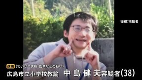 日本の教師、もはやロリ◯ンしかいないwww  今度は教室で女児に目隠しして自分のペ◯スを差し出す