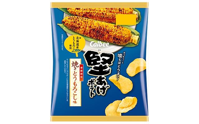 【画像】カルビーより「堅あげポテト　焼きとうもろこし味」発売ｷﾀ━━━━(ﾟ∀ﾟ)━━━━!!