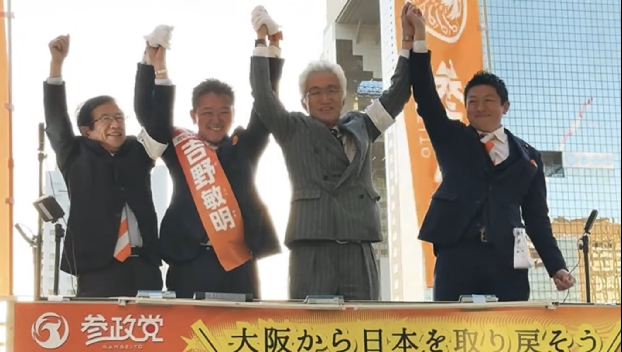 【悲報】なぜか参政党の応援に現れた自民党西田、父親が統一教会、勝共連合の幹部だったと判明