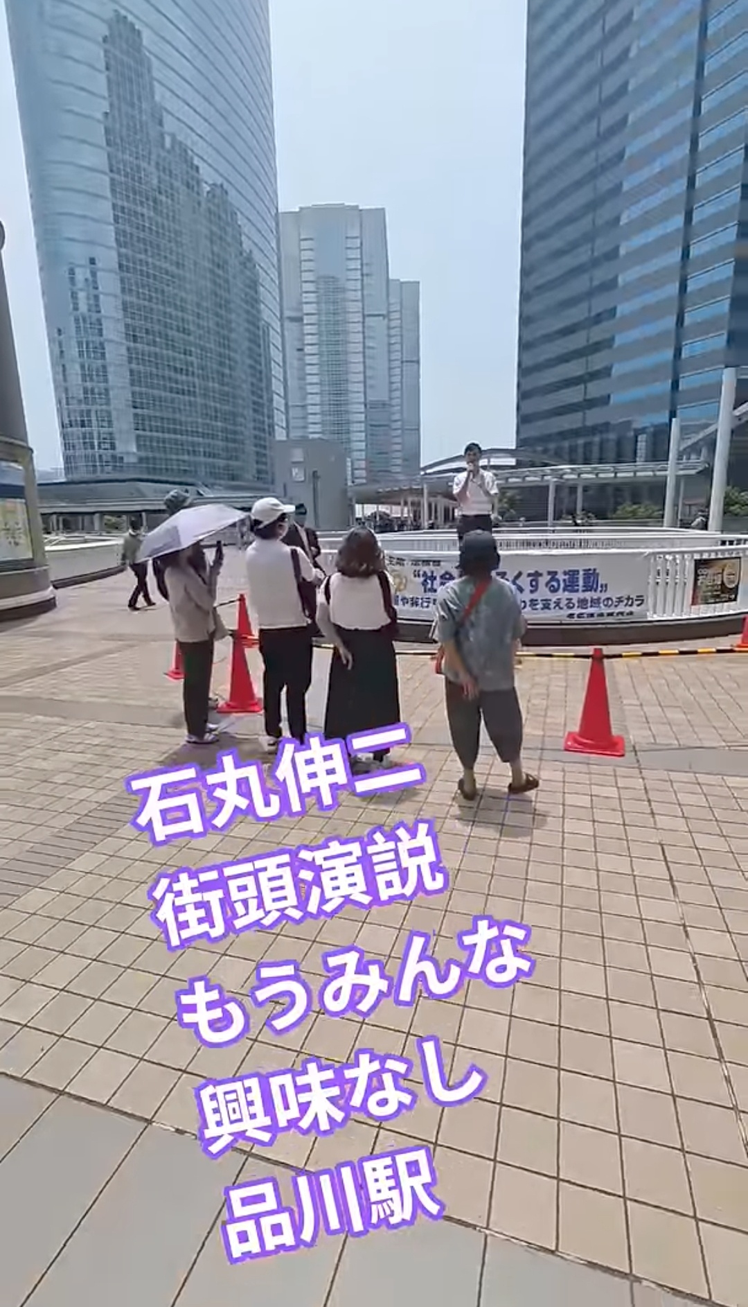 【画像】石丸伸二人気、あっという間に終わる…