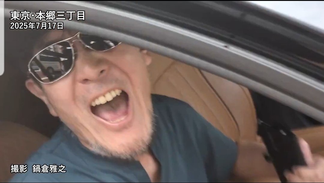 三橋貴明氏、変わり果てた姿で発見される