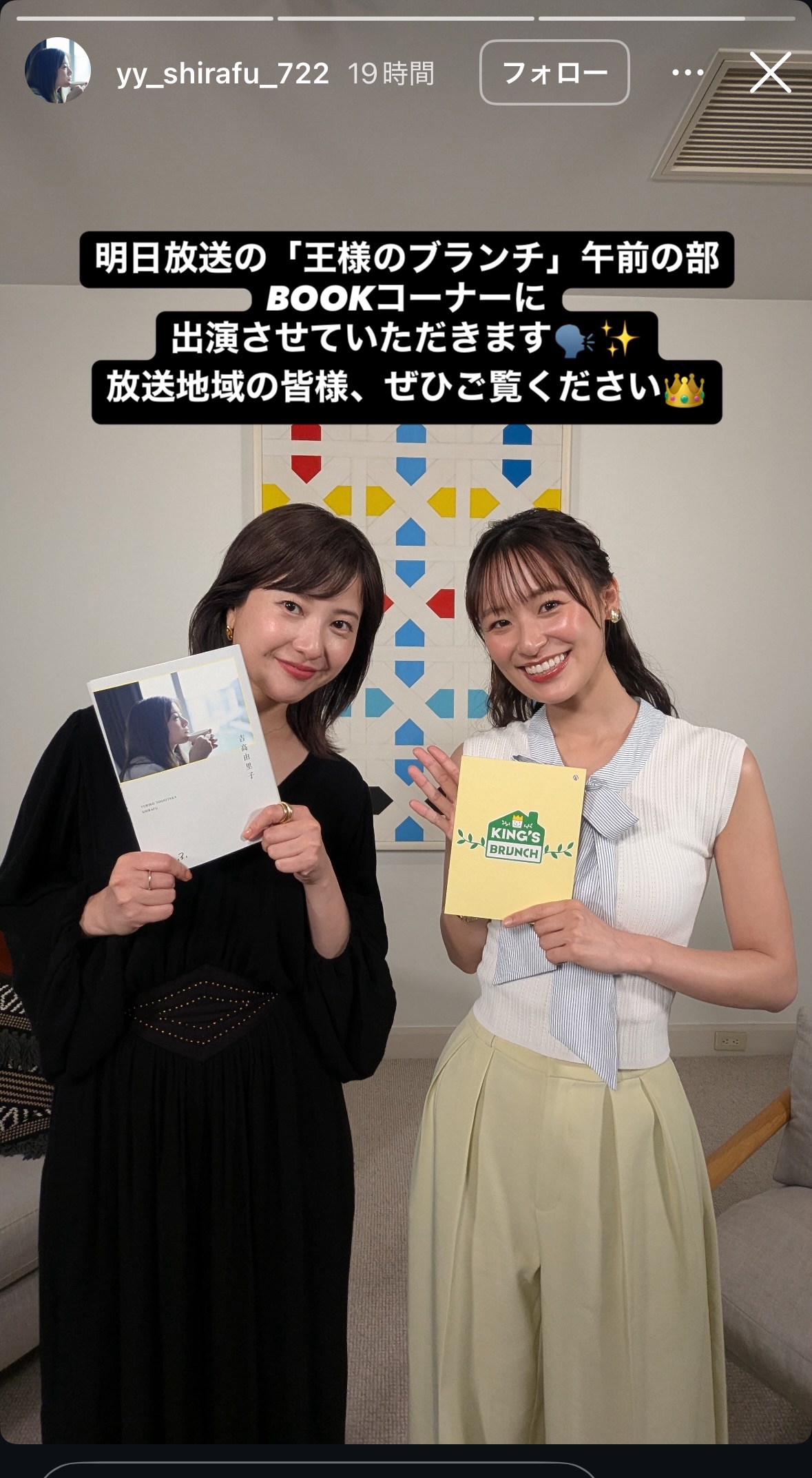 【画像】吉高由里子さん、少しふっくらする