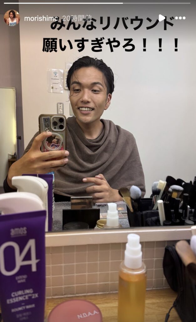 20キロ減で“イケメン仕様”の見取り図・盛山晋太郎に心配の声「みればみるほど不安になる」「魅力消滅してる」