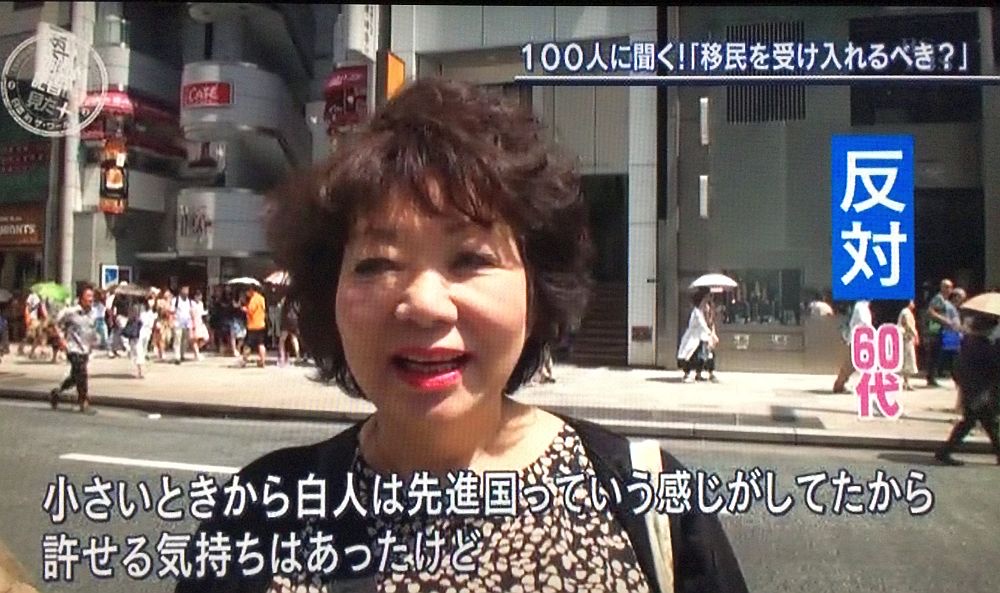 女さん「白人は先進国って感じで日本に住んでても許せるけど、アジア系はちょっと嫌だなぁ」