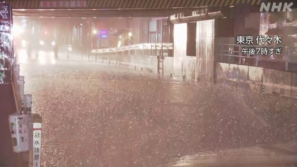 代々木のアンダーパスで車が水没