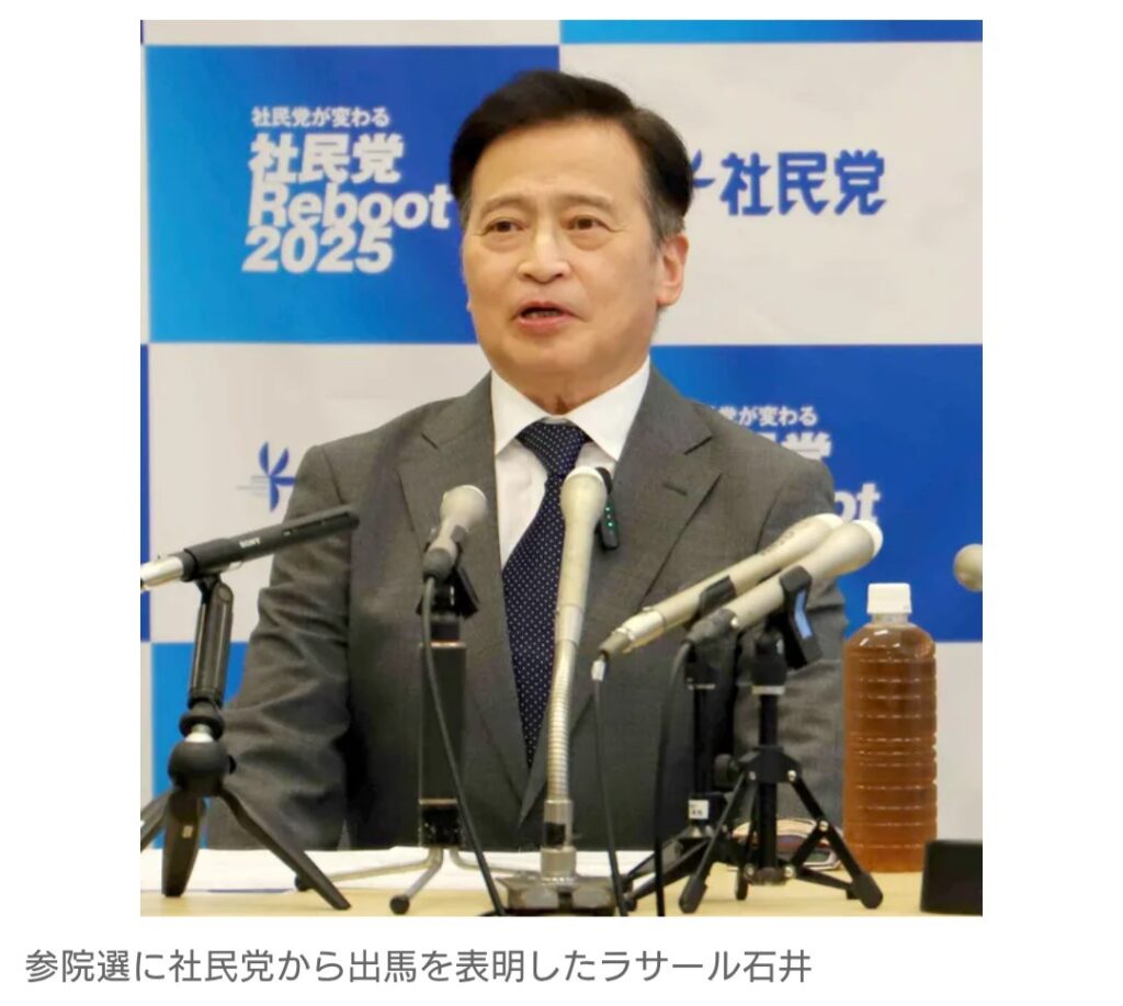 【芸能】ラサール石井、社民党から参院選出馬で会見　「日本はどんどん悪くなっている」「私が子供の頃は未来に希望があふれていた」