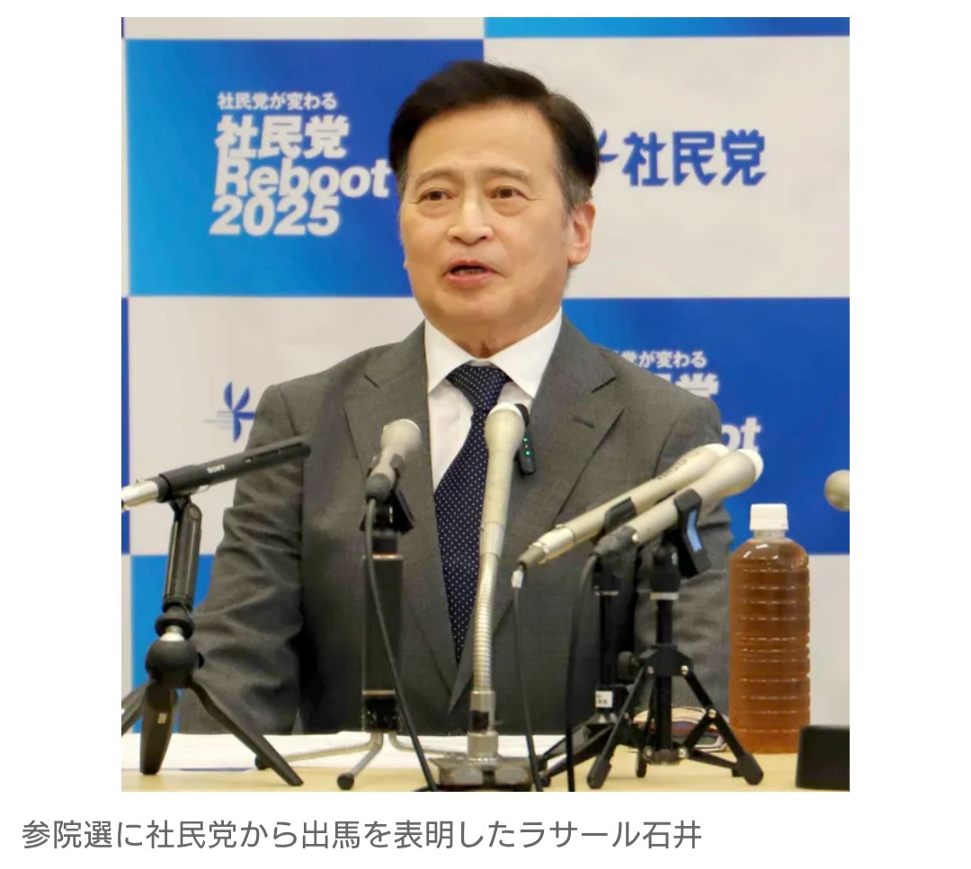 【芸能】ラサール石井、社民党から参院選出馬で会見　「日本はどんどん悪くなっている」「私が子供の頃は未来に希望があふれていた」