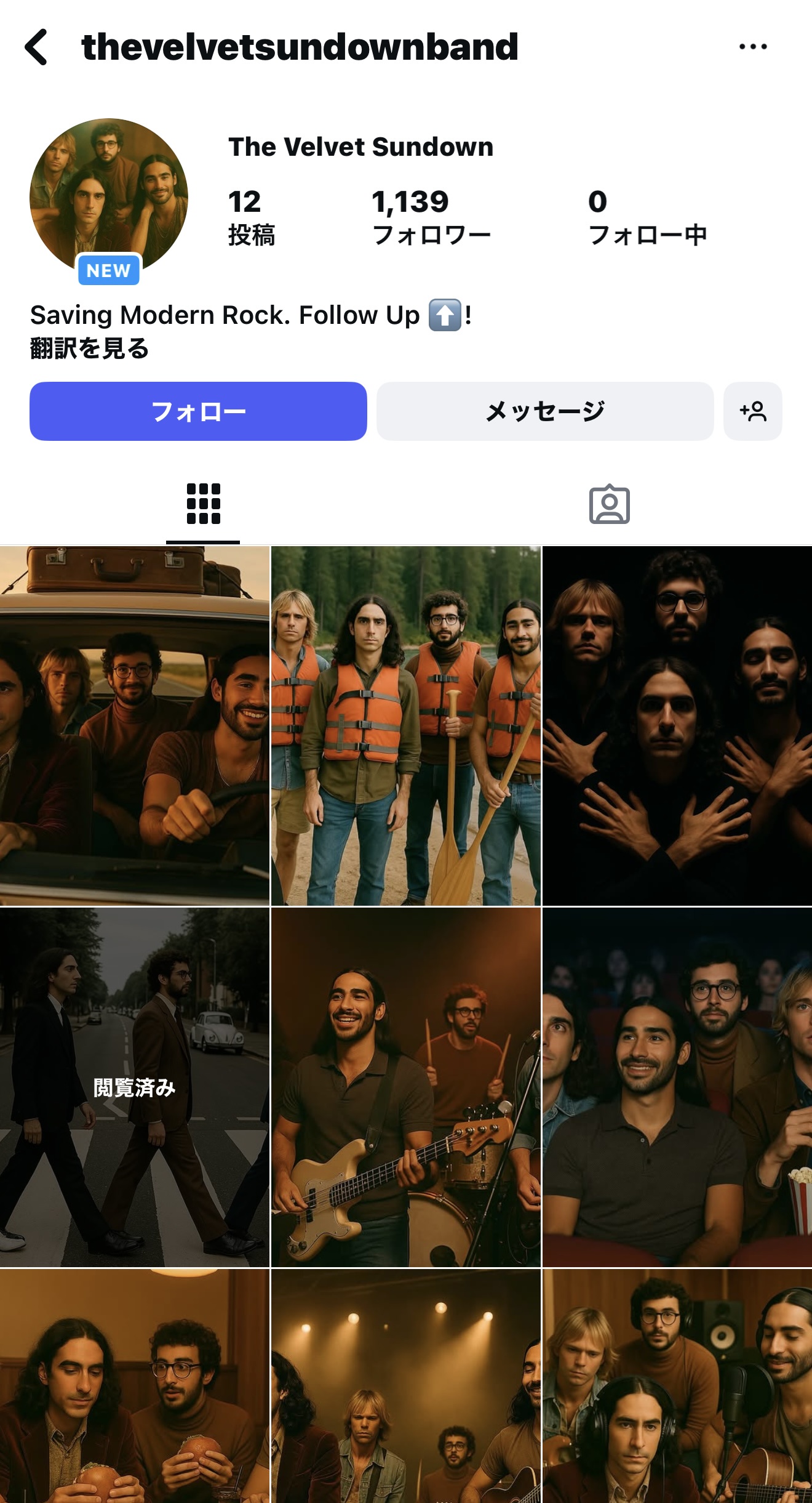 実在するのかが全く不明のバンドがSpotifyでリスナー50万人獲得　全てAI生成の楽曲か？