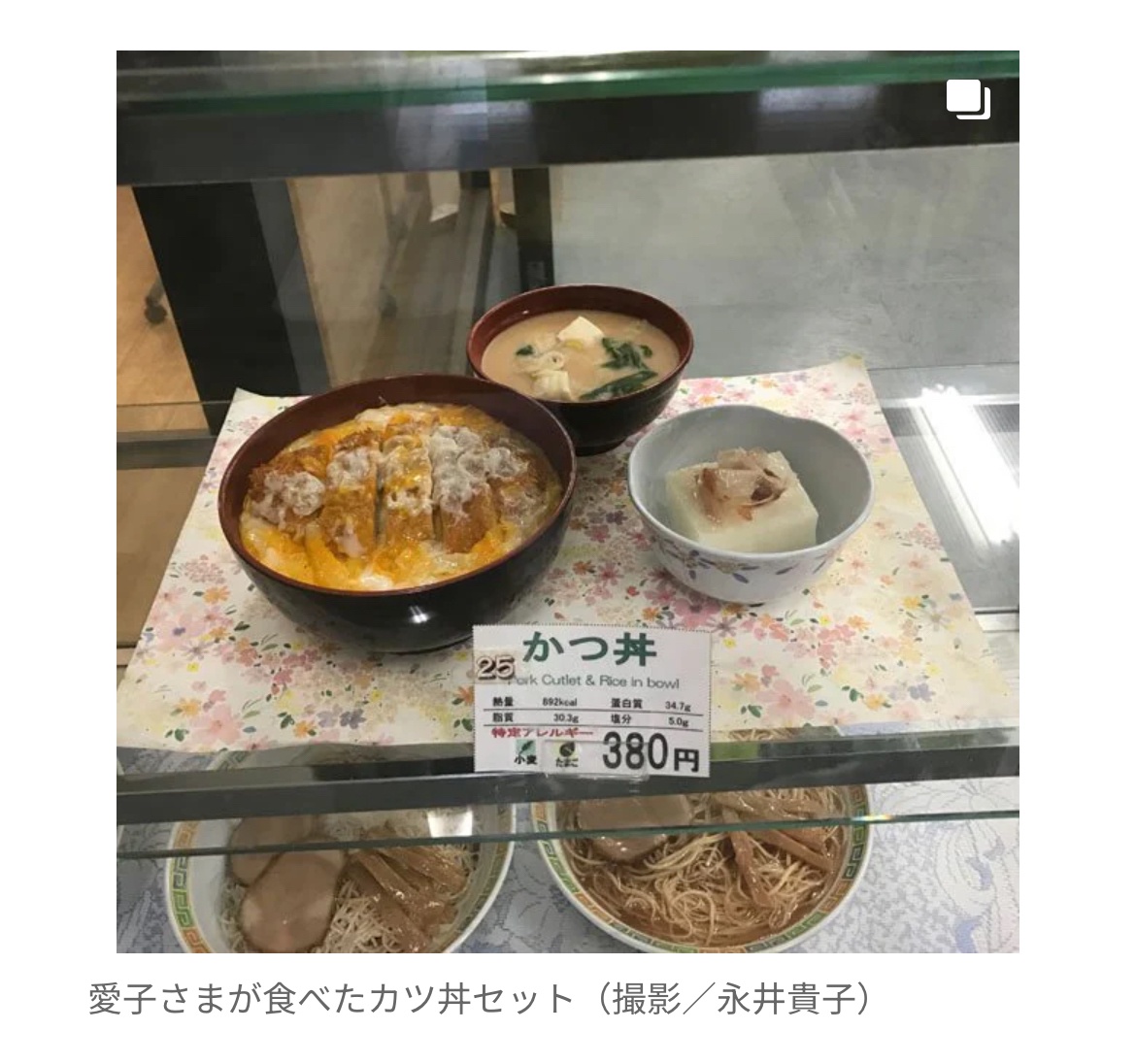 【画像】愛子さまの昼飯ｗｗｗ