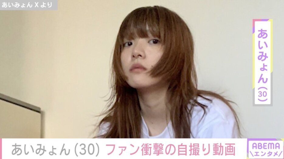 「タトゥーいれた!?」あいみょんの自撮りにファン衝撃「初めて知った」