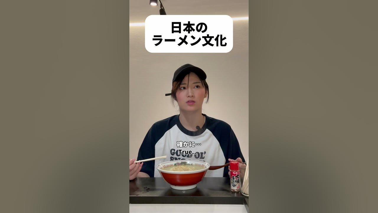 「ラーメン啜るのは日本人だけの悪習」 まとめサイトの事実と異なる情報拡散に帰国子女YouTuberが苦言
