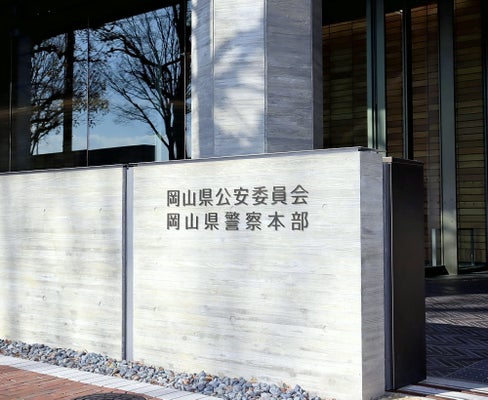 「仮免試験に落ちて腹が立った」教習所から教習車盗み３０キロ運転か、窃盗容疑で１８歳男を逮捕