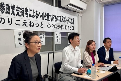 「参政党支持者から暴力受けた」   仁藤夢乃さんらが被害届、プラカード抗議中に「体当たり」や「首絞め」と主張
