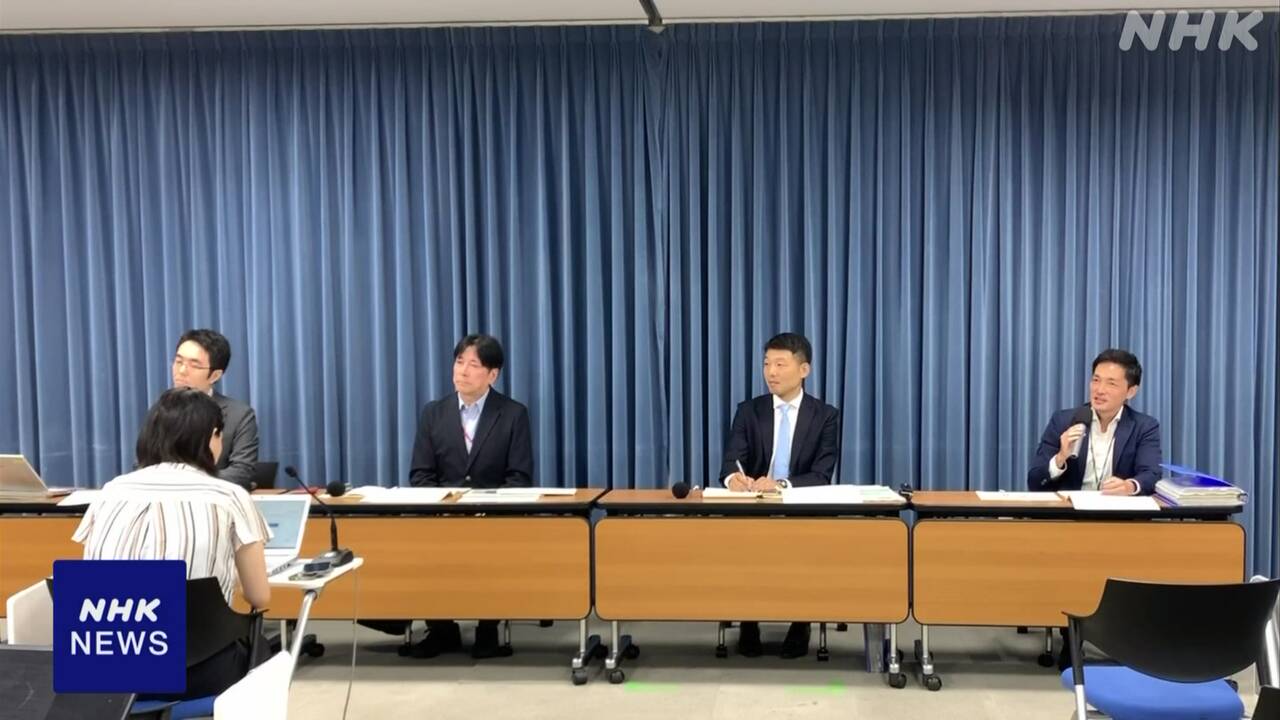 「大学ファンド」昨年度の運用実績 純利益2000億円超の黒字に