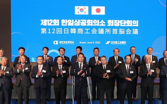 「日本と韓国の経済圏を1つに」 韓国の商工会議所が提言書を出版